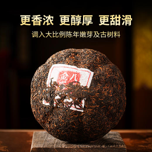 澜沧古茶2025年八壹金瓜云南普洱茶熟茶500g 商品图1