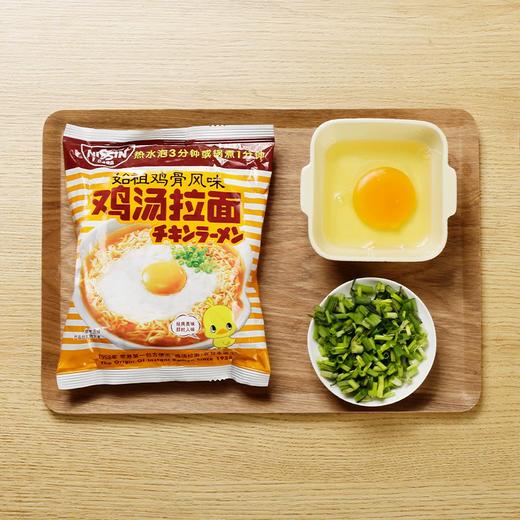 85G*5 日清始祖鸡骨风味（5连包） 商品图3