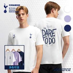 【官方正版】托特纳姆热刺俱乐部 | 白色紫色蓝色口号T恤夏季圆领短袖