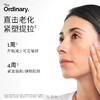【保税仓发货】【焕肤保湿】The Ordinary30%果酸精华+2%透明质酸B5+15%GF因子组合 商品缩略图6