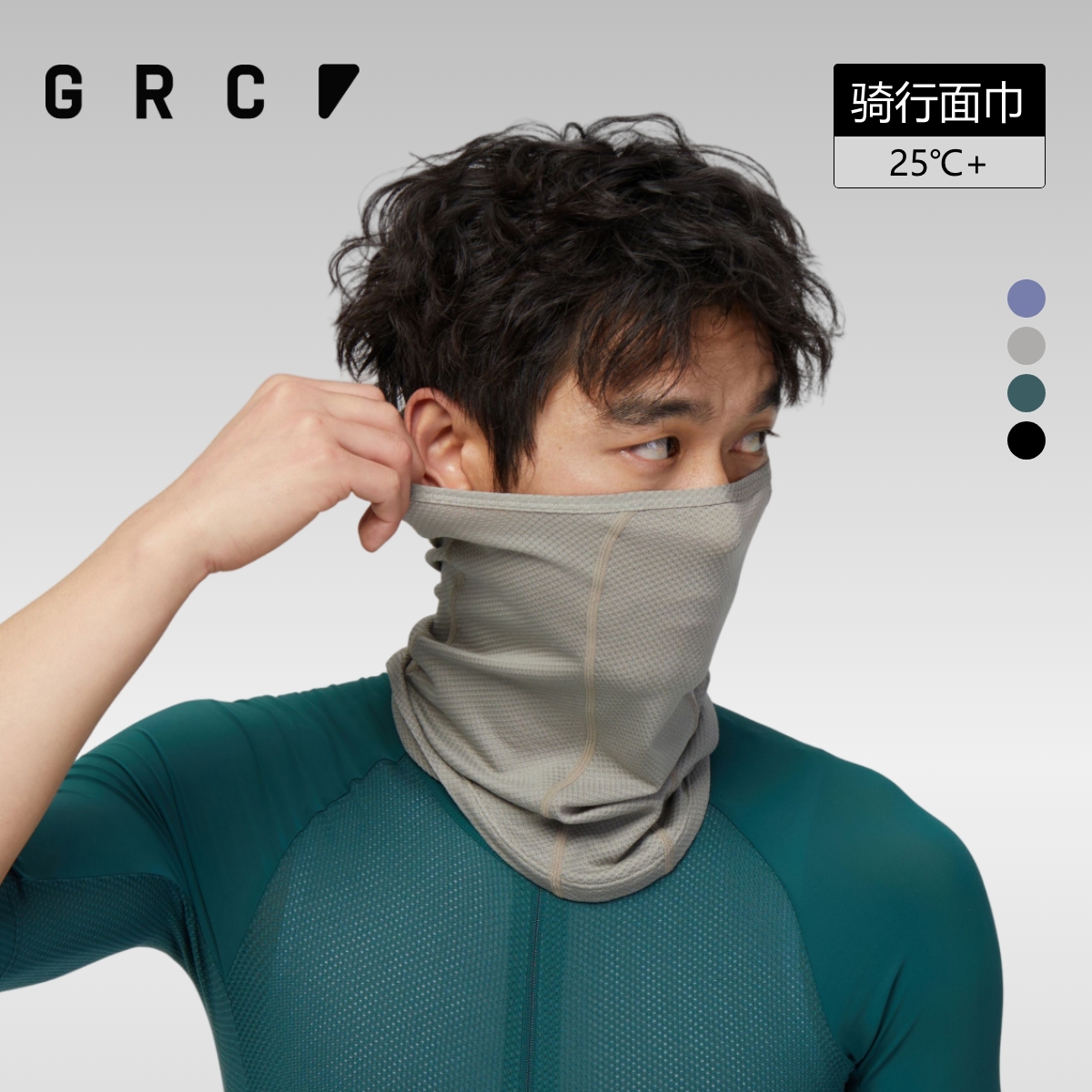 桀骜无尽GRC忍者头巾春夏透气面罩骑行面巾