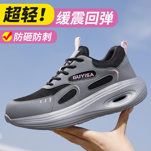 新款女四季透气劳保鞋防砸防刺穿轻便舒适安全鞋 商品图11