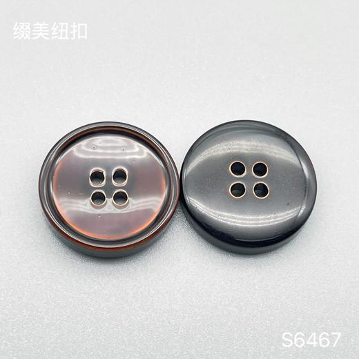 S6467(整包购买) 商品图1