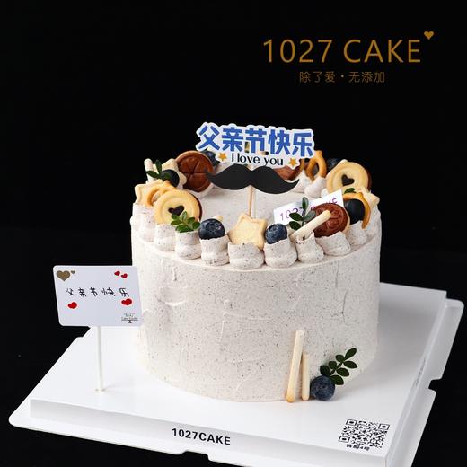 1027CAKE |  海盐奥利奥蛋糕  父亲节主题 爸爸 商品图1