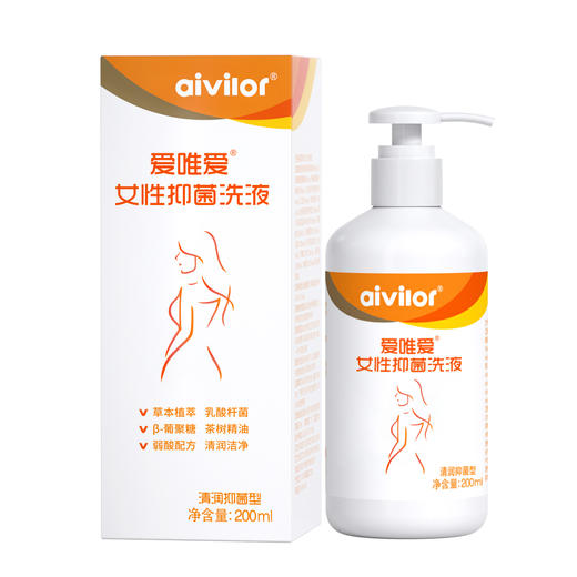 爱唯爱女性抑菌洗液 商品图0