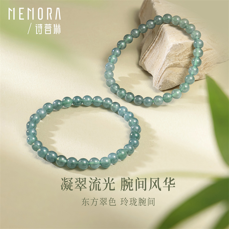 翡翠手链 中国风叠戴翡翠手串手链女士礼物MEMORA诗普琳JB000701B、JB000708