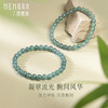 翡翠手链 中国风叠戴翡翠手串手链女士礼物MEMORA诗普琳JB000701B、JB000708 商品缩略图0