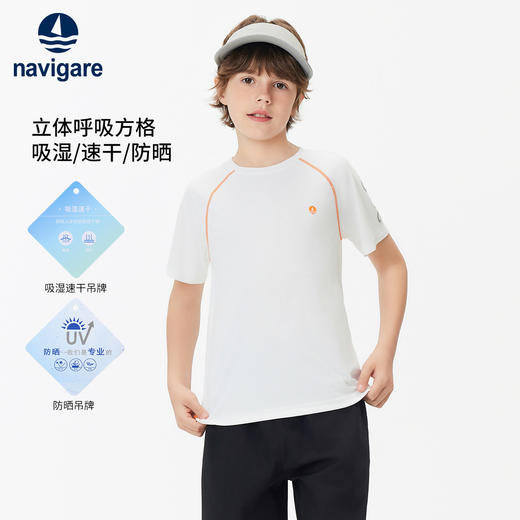 【纳维凯尔】【UPF50+速干】【120-165】Navigare意大利小帆船男童短袖T恤 商品图1