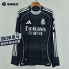 SFS阿迪达斯Adidas 25/26皇马客场长袖球员版球衣足球服男JP3956 商品缩略图0