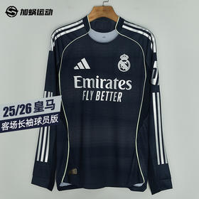 SFS阿迪达斯Adidas 25/26皇马客场长袖球员版球衣足球服男JP3956