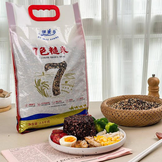 新疆7色糙米 大米【伊美乡】 商品图4