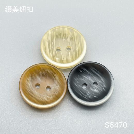 S6470(整包购买) 商品图0