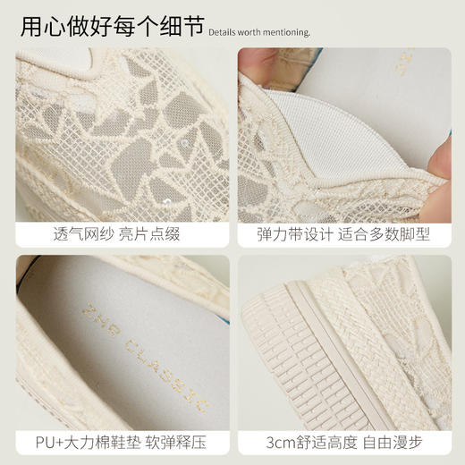 ZHR渔夫鞋子女款2025夏新品透气蕾丝网面一脚蹬单鞋休闲M651 商品图1