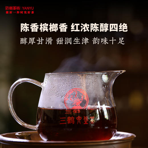 三鹤金花六堡茶(原装竹篮)2018年陈化特级黑茶广西梧州茶厂菌花香竹叶香 商品图3