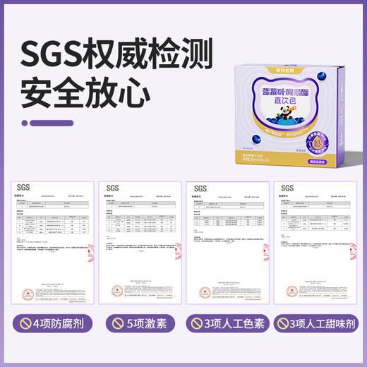 严选 | 诺特兰德叶黄素酯直饮包液体吸收快5:1科学眼营养20条/盒 商品图2