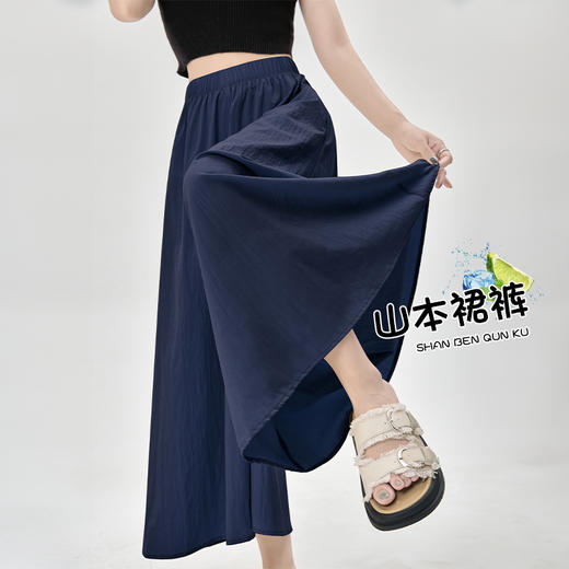 丁摩 纯色阔腿裤女垂感新款夏季薄款小个子裤裙高级感山本休闲裤5ZF-2517 商品图3