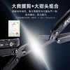 【新品】纳丽德黑色先锋组合工具钳14合一医疗剪户外装备求生应急edc 商品缩略图1