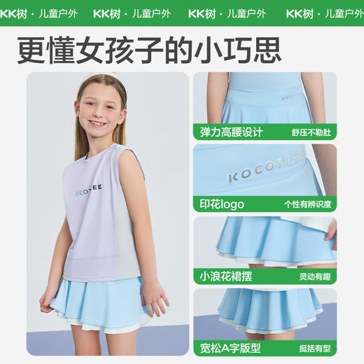 KK树儿童运动短裙女童夏季防走光半身裙女孩高弹速干羽毛球网球裙小浪花裙裤 商品图4
