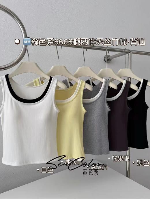 【GZ】无忧购65元2件假两件天丝竹棉背心6608（截单后3-5天发货) 商品图5