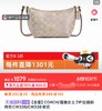 代工厂捡漏随时下架蔻c*老花月牙饺子包 商品缩略图8