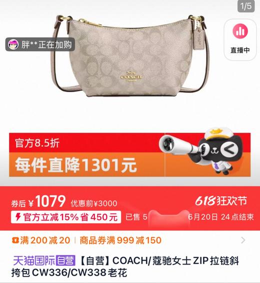 代工厂捡漏随时下架蔻c*老花月牙饺子包 商品图8