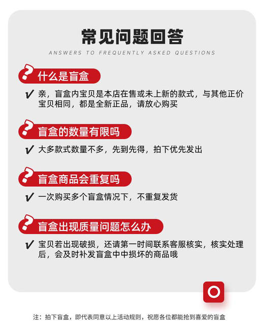 云南红2026全新盲盒快来试试，保证超值！ 商品图2