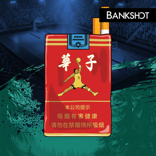 【听老杨原创】来根儿“华子”主题T恤 商品图1