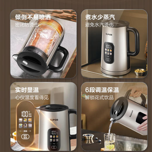 【限时特惠】苏泊尔电水壶1.5L-SW-15S02FQ【分仓直发，72小时发货，周末节假日不发货】 商品图6