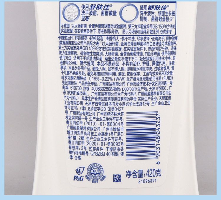 详情_12.jpg