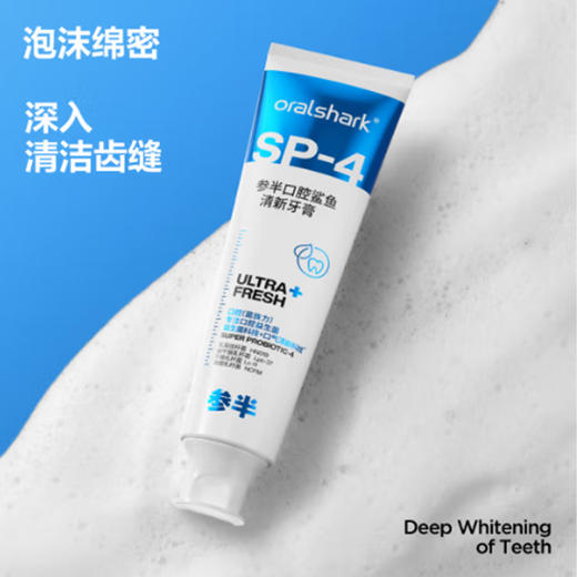 海风沁香礼盒SX01 商品图5