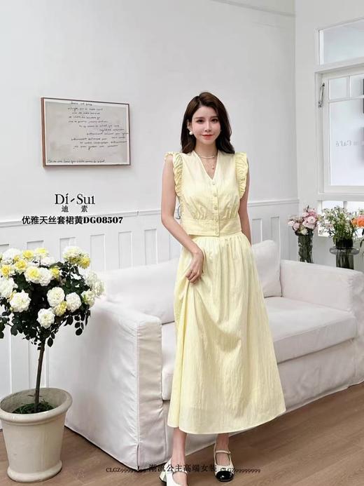 【限八一促】套装【韩系2025】（微瑕）826木耳边上衣➕半身裙两件套-喜出 商品图3