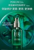 HR 赫莲娜 悦活强韧青春精华露 75ml  LD878300-有效期至202705 商品缩略图0