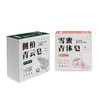 非凡原生皂 侧柏洗发皂 /雪蜜吉沐皂 商品缩略图4
