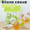 【分仓直发包邮】喜善花房小吊梨汤150g/袋*2 商品缩略图2