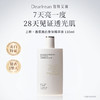 DearIrean独特艾琳香氛美白身体精华液110ml 商品缩略图0