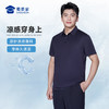 【冰丝凉感7A抑菌短袖polo衫】无痕压胶通勤T恤商务休闲半袖上衣LZ502 商品缩略图1