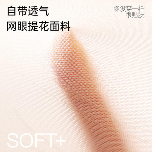 【298选3】D1-【B-D杯】【山茶花养肤 10A抑菌】润微超薄透气无痕粉底液内衣女收副乳文胸   提拉冰柔 商品图6