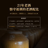 热卖中！！【茅台标准制定者】罗庆忠酒·品评级1965 53°酱香型白酒 500ml/瓶 商品缩略图6