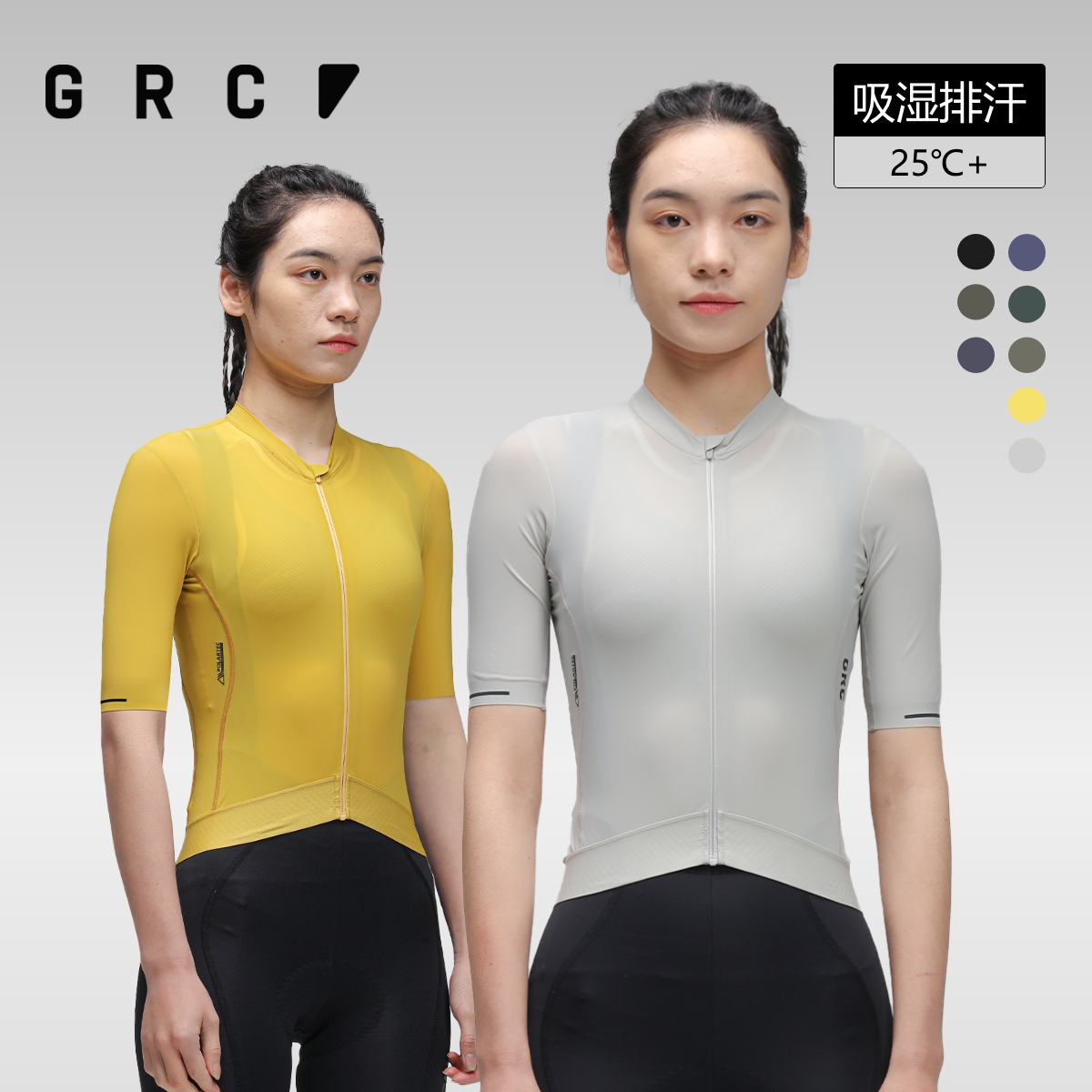 GRC桀骜无尽春夏新款TECH系列短袖上衣透气快干公路自行车骑行服