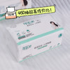 可小柔3层抽纸(150抽)3包 商品缩略图2