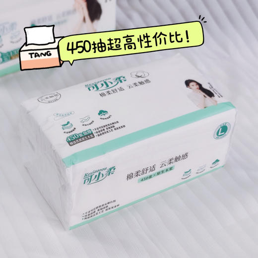 可小柔3层抽纸(150抽)3包 商品图2