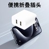 凡引 双USB口2.4A快充充电插头 1个 商品缩略图6