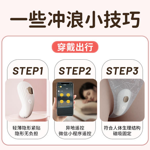 【穿戴跳蛋】欧亚思贝壳自慰器 小程序远程操控体外震动适合新手 AC点刺激 户外情趣小玩具 商品图3