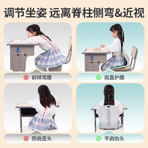 佳奥（JAGO）儿童矫姿坐靠一体垫坐垫靠垫一体靠枕学生久坐护腰垫矫正坐姿靠背 儿童矫姿坐靠一体垫【基础款】 商品图4