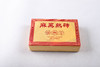 2006年的麻黑熟砖 10克/泡  20克/盒【用于展示 勿拍】 商品缩略图0