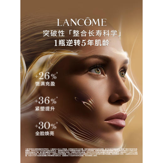 兰蔻（LANCOME） 菁纯臻颜精萃乳霜 饱满丰润 水润光泽面霜护肤品 滋润型/轻盈型,60ml 商品图8
