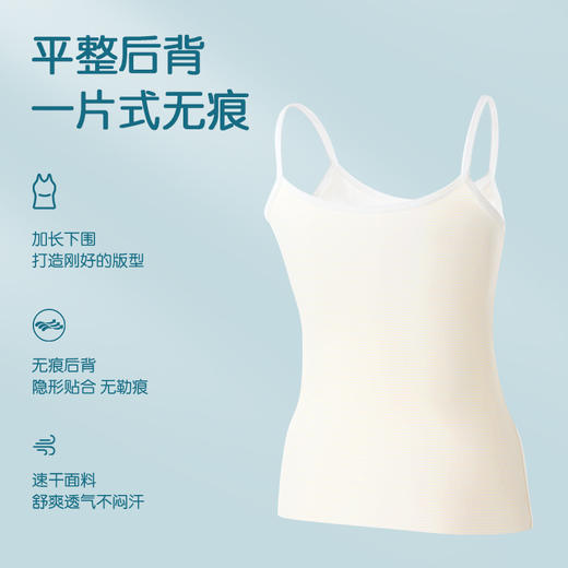 【秒杀】【品牌直发39.9/任选2件】小歌星女童内衣发育期小学生第一阶段8-14岁   少女文胸     女孩儿童小背心 商品图6