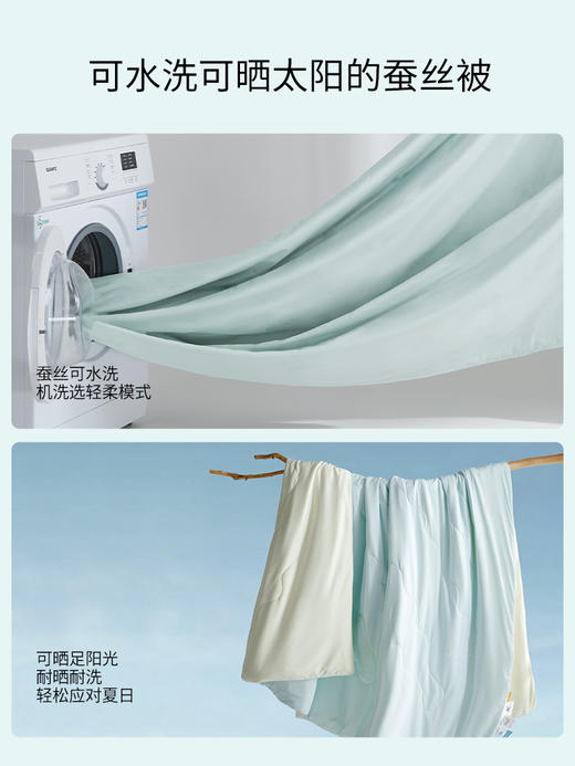 佳丽斯空调蚕丝芯双面缎面桑蚕丝夏空调被 商品图8