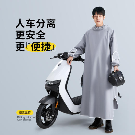 【HOT带袖雨衣，让出行更便捷！】牛津布电动车风衣式 摩托车雨衣带袖 男长款全身防暴雨女雨披-QQ 商品图3