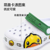 B.Duck小黄鸭家居鞋四季花园鞋24-30 B1515993 商品缩略图2